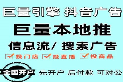 竞价SEM托管助力企业实现精准营销目标